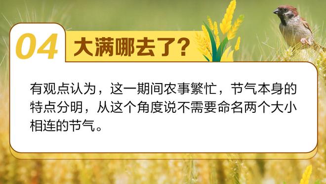 攻防兼备！阿门-汤普森半场3投全中贡献6分7篮板3助攻3抢断